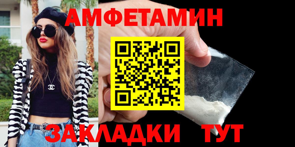 АМФ Premium Татарск