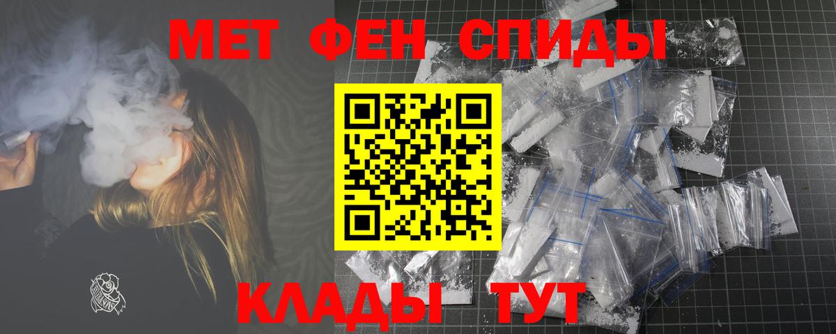 Амфетамин  Amphetamine 98%  Вход с VPN  Татарск 