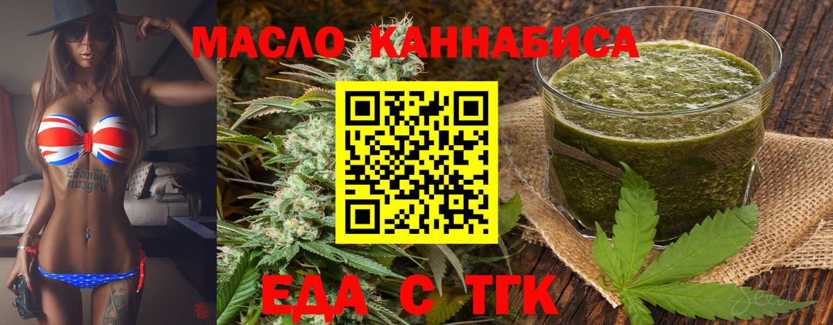 Гашиш  Вход с VPN  Каннабис  КОКАИН  Татарск  МЕФ кристаллы 