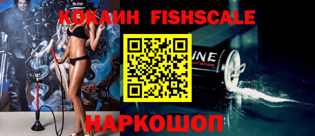 КОКАИН 99% Татарск