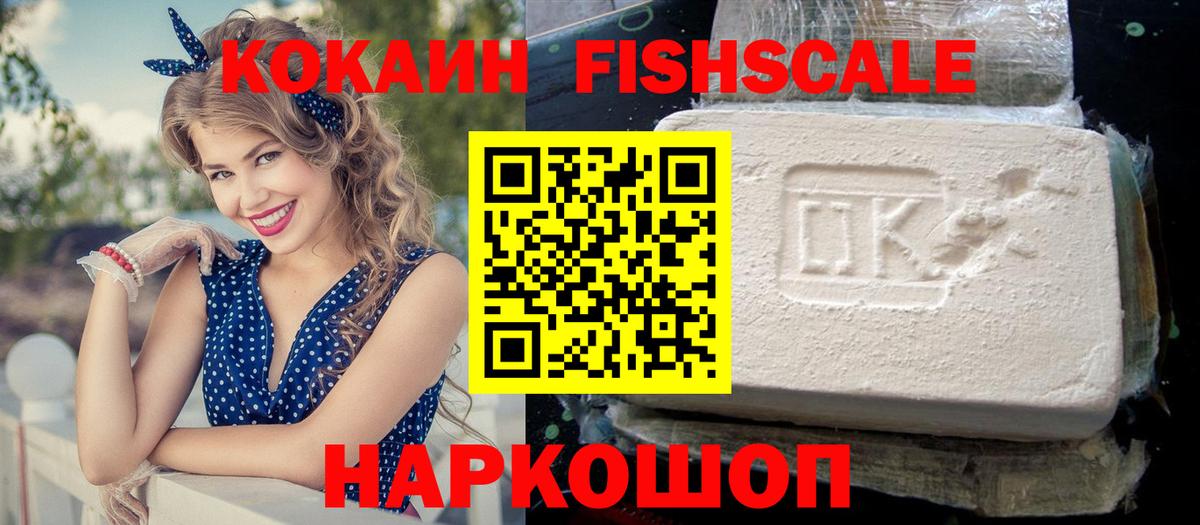 COCAIN 97%  КОКАИН 99%  Татарск  Вход с VPN 