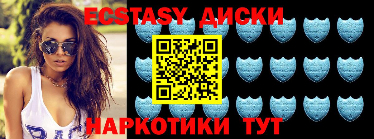 Татарск  ЭКСТАЗИ DUBAI  Вход с VPN  Экстази Punisher 