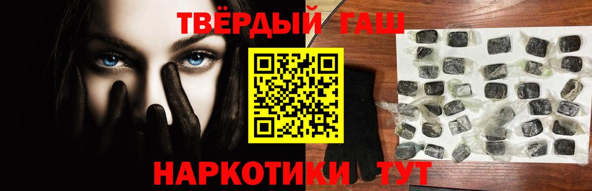 Гашиш VHQ Татарск