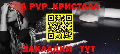 a pvp Тара