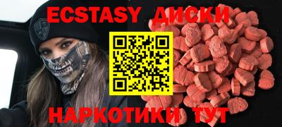 первитин Татарск