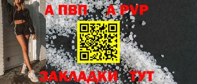 первитин Татарск