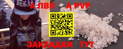 первитин Татарск