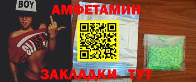 первитин Татарск