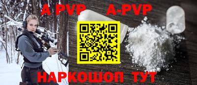 первитин Татарск