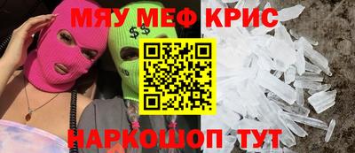 первитин Татарск
