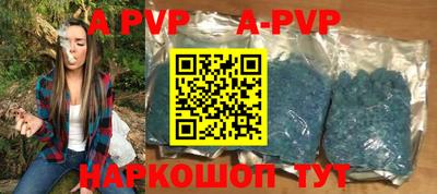 a pvp Тара