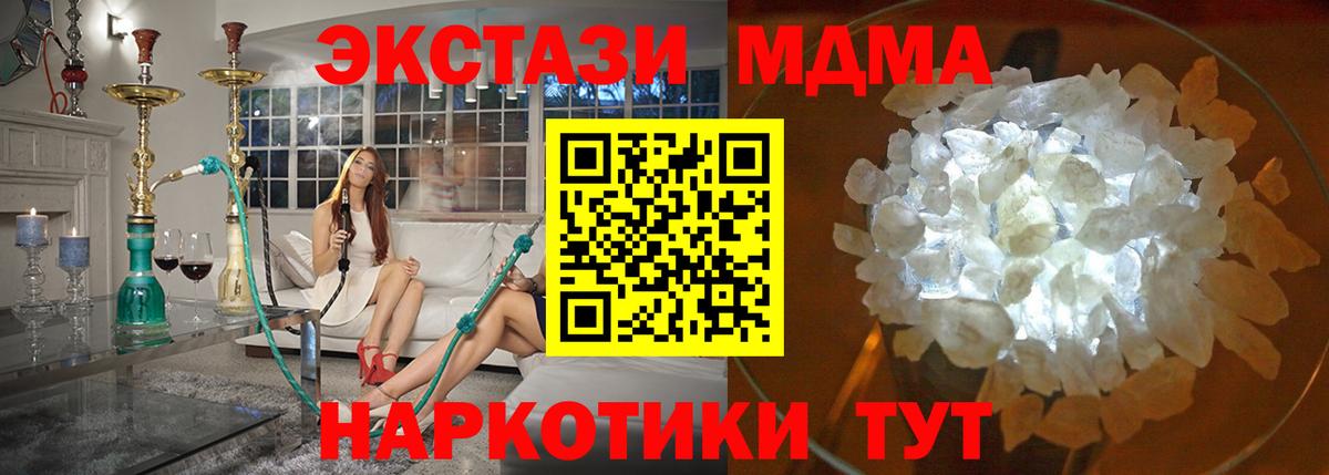 КЕТАМИН Татарск